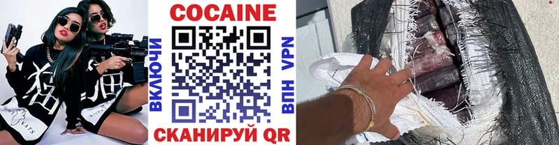 Сколько стоит Зеленодольск КОКАИН  Бошки Шишки  Амфетамин  ГАШИШ  Меф  A-PVP 