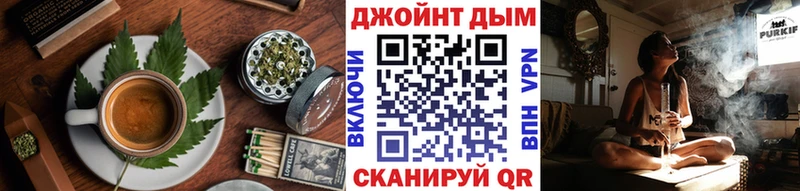 купить закладку Зеленодольск Cannafood марихуана
