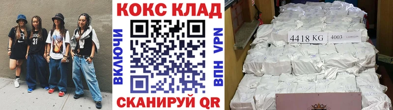 Кокаин Колумбийский  мориарти формула  Зеленодольск  закладка 