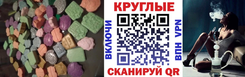 что такое наркотик  Зеленодольск  Экстази Дубай 