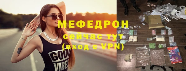 мефедрон мука Балабаново