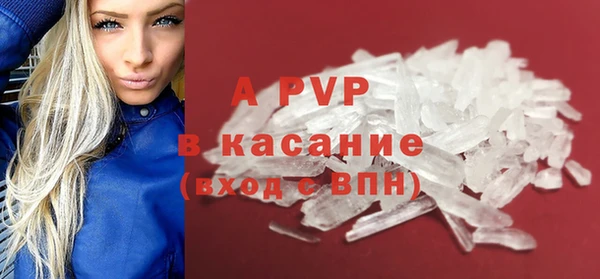 мефедрон мука Балабаново