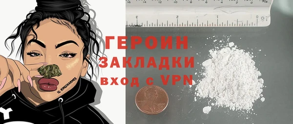 кокаин Баксан