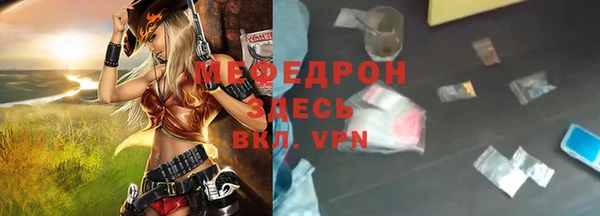 mdpv Балахна