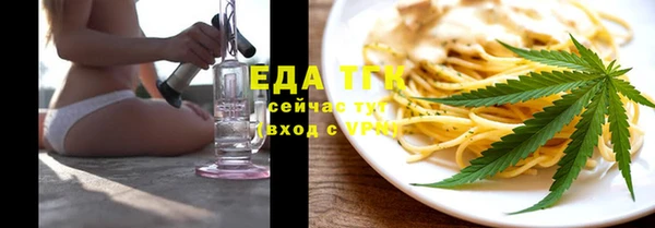 мефедрон мука Балабаново