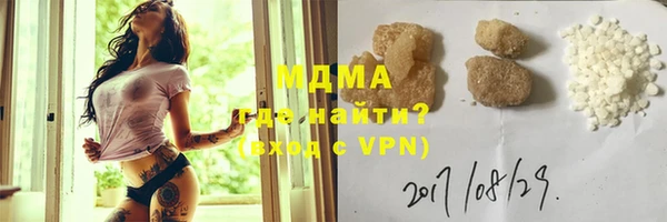 mdpv Балахна
