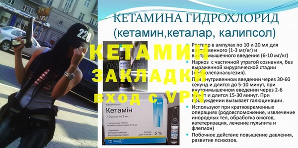 mdpv Балахна