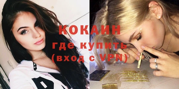 mdpv Балахна