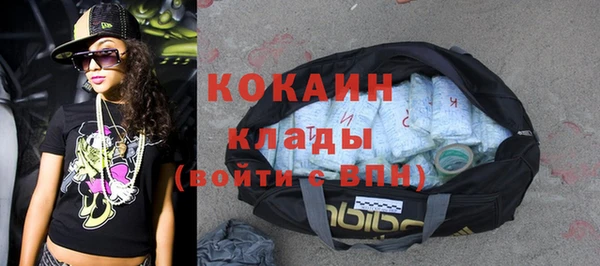 кокаин Баксан