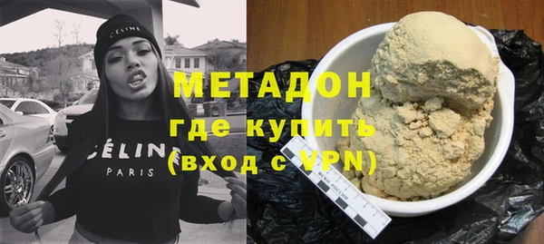мефедрон мука Балабаново