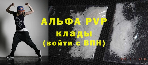 мефедрон мука Балабаново