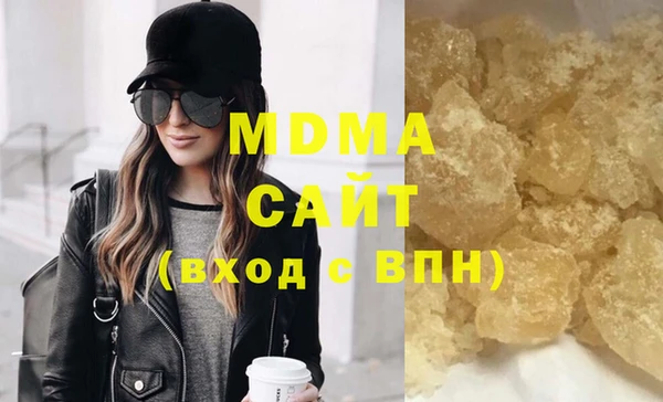 мефедрон мука Балабаново