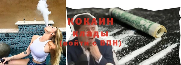 кокаин Баксан