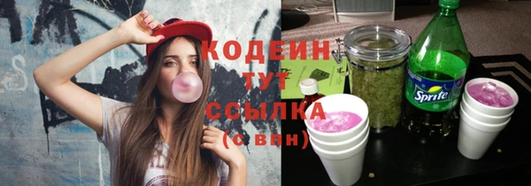 дистиллят марихуана Сафоново