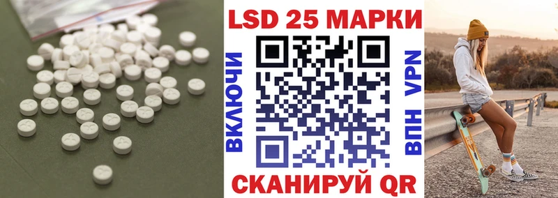 ЛСД экстази кислота  МЕГА как зайти  Зеленодольск  как найти закладки 