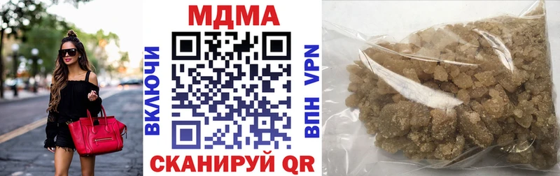 МДМА Molly  Зеленодольск 