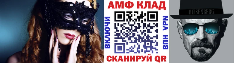 МЕТАМФЕТАМИН Декстрометамфетамин 99.9% где продают Зеленодольск