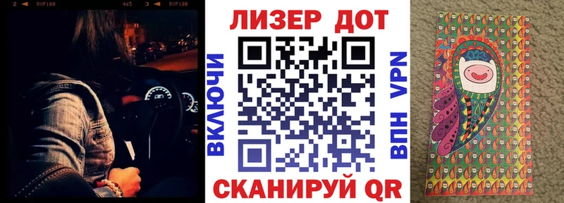 Марки NBOMe 1,5мг  Зеленодольск 